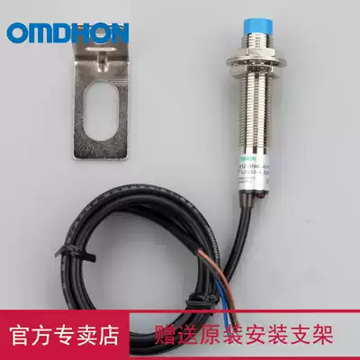 Original proximity switch LJ12A3-4-Z AX CHE12-4NB-A710 three-wire NPN normally closed