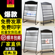 MAGAZINE SHELF PROMOTIONAL MATERIAL SHELF DISPLAY SHELF BOOK NEWSPAPER SHELF A SINGLE PAGE COLORFUL PAGE CONTAINING THE FLOOR NEWSPAPER PRESS SHELF