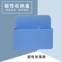  Magnetic pen box black and white board green board magnetic storage box Environmental protection ABS material thickened adsorbable pen holder eraser box