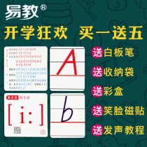  26 English letters Teacher magnetic teaching aids Magnet uppercase and lowercase English letters pen order English phonetic alphabet card