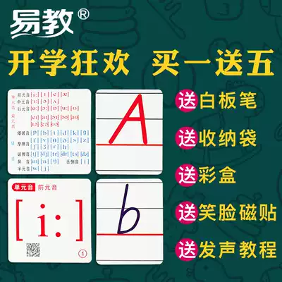 26 English letter teacher magnetic teaching aids magnet upper case English letter stroke order English phonetic symbols card