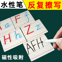  English size letter cards with pen order 26 English letter cards Pen order tiles Teaching aids Refrigerator stickers
