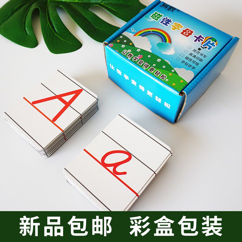 People teach English alphabet teaching aids Magnetic English alphabet cards 26 upper and lower case handwritten letters paste flash cards
