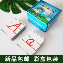  Human teaching English alphabet teaching aids Magnetic English alphabet cards 26 uppercase and lowercase handwritten letters stickers flash cards