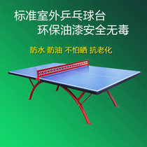 Standard Outdoor Ping Pong Table Outdoor Waterproof Anti-Acid Rain Sun Protection Durable Rainbow Ping Pong Table Case Aging