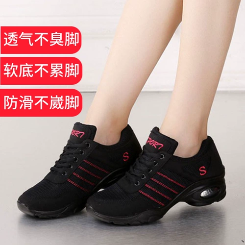 Белая обувь, танцующие туфли, коллекция 2023, мягкая подошва