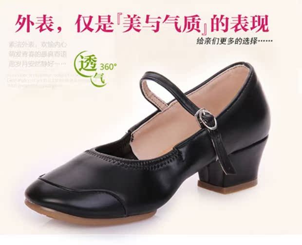 Giày đỏ mặc ngoài thời trang, đế mềm bốn mùa, giày khiêu vũ vuông, giày khiêu vũ trắng hè, nữ - Khiêu vũ / Thể dục nhịp điệu / Thể dục dụng cụ giầy nhảy dancesport