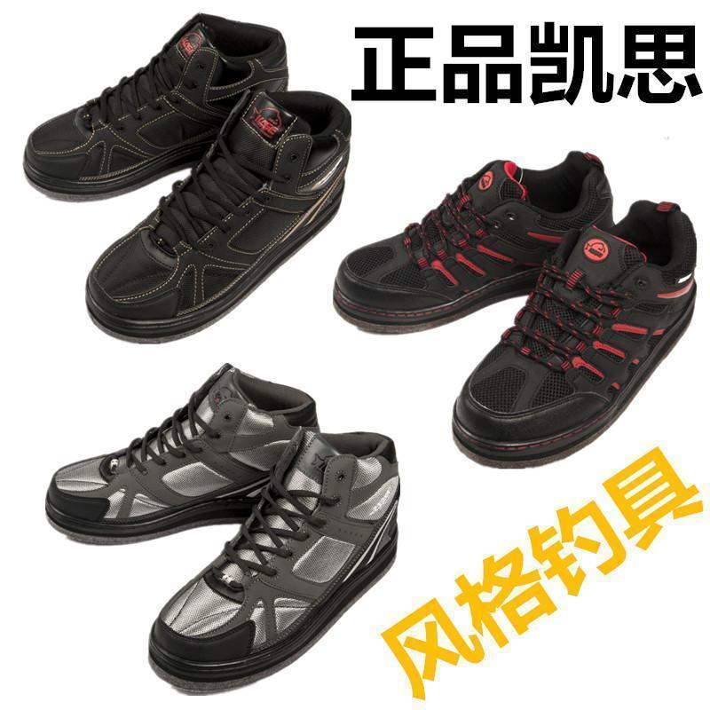 Kase Kase Angeles Fishing Shoes Landslip Non-Slide Shoes Breakthrough Water Resistance Summer Felt Shoes