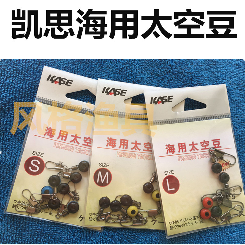Kaithsea uses space bean super-linked ring B-type pin stainless steel abrasion resistant connector for sea fishing Abo special swivel
