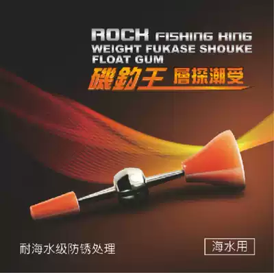 Juyu rock fishing Wangshui rapid lead tide affected by Carla rod rock fishing rapid descent full swimming exploration Apo accessories