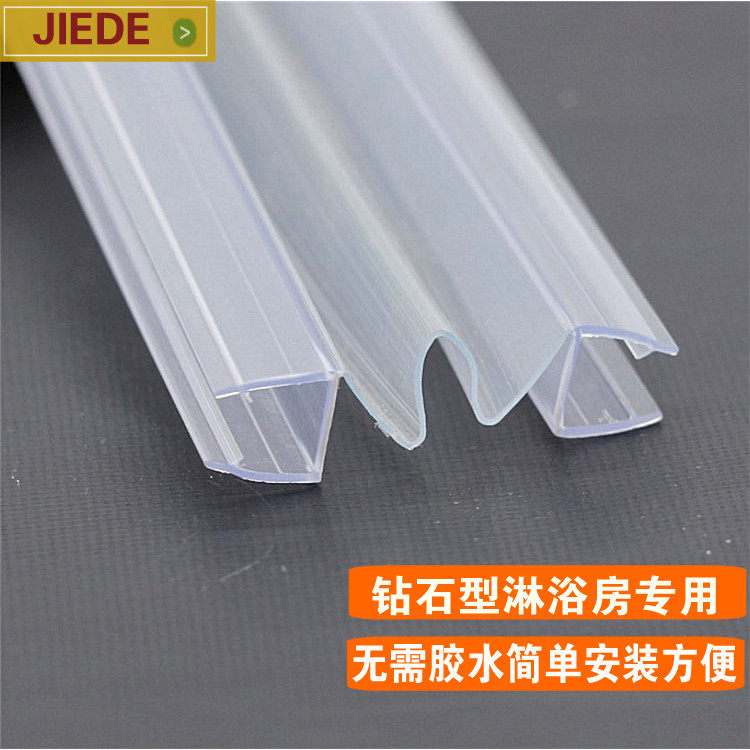 Shower room = Water - resistant bar organ windproof and dust - resistant and waterproof joint seal pvc water - resistant rubber