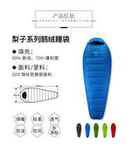 Andes andes mountain Orange White Duck Down 600FP Sleeping Bag-Available from 25 to 10 degrees