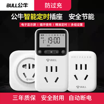 Bull Switch Socket Timer Electric Car Charging Timer Kitchen Mechanical Intelligent Automatic Power Heater
