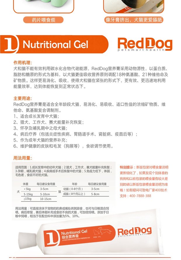 Hoa Kỳ nhập khẩu kem dinh dưỡng cho chó đỏ 	sữa cho chó con 1 tuần tuổi	