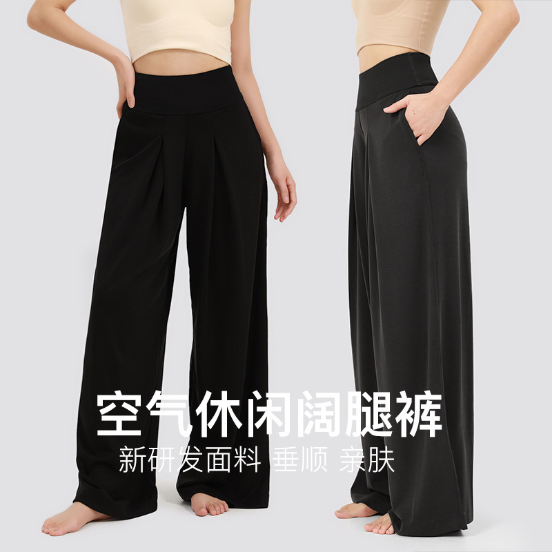 Airy High-Waisted Slimming Wide-Leg Pants for Women, Loose Drapey Soft Straight-Leg Pants for Sports, Home, and Casual Wear