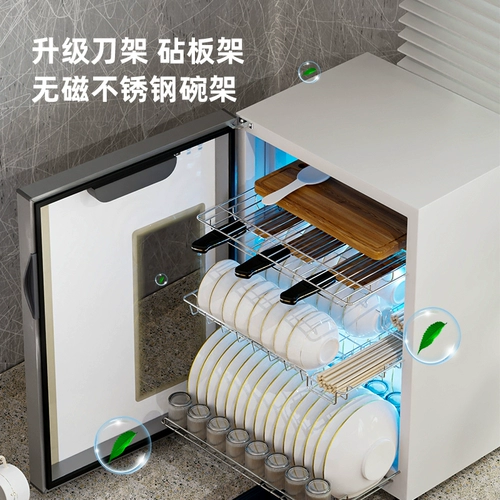 Новый Тайвань -стиль семейства дезинфекции шкаф Хозяйство Небольшое посуда Бесплатная дренирование ультрафиолетовой посуды дезинфекция сушилка сушилка сушилка