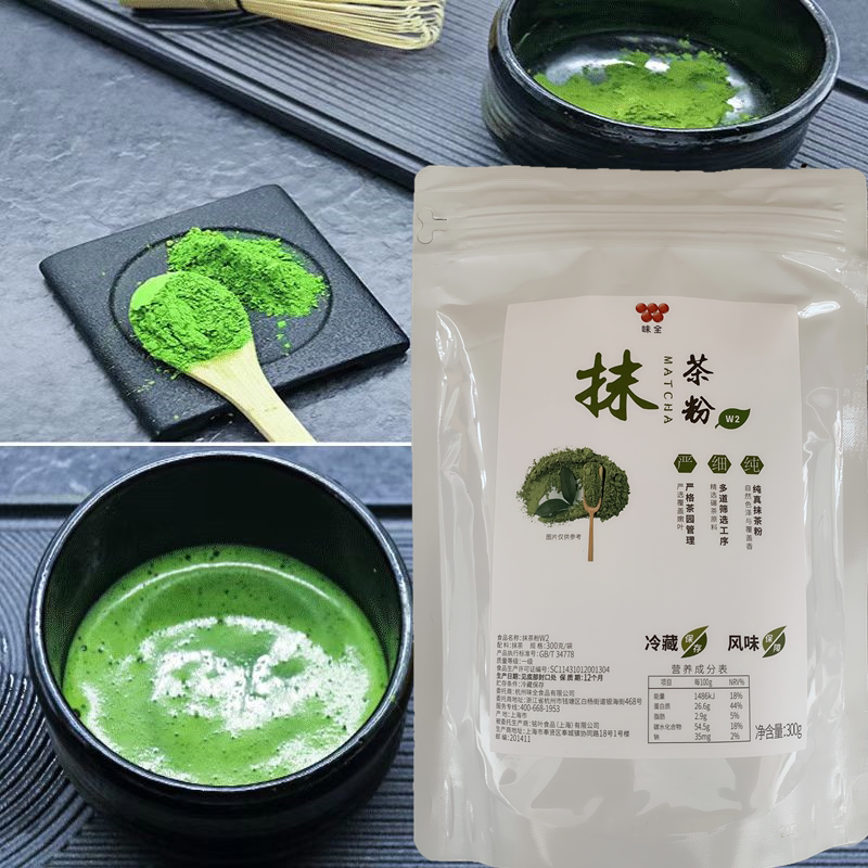 Weiquan Matcha Powder W2 Pure Tea Powder, Special Grade Raw Material for Milk Tea, Baking, and Brewing Matcha Latte