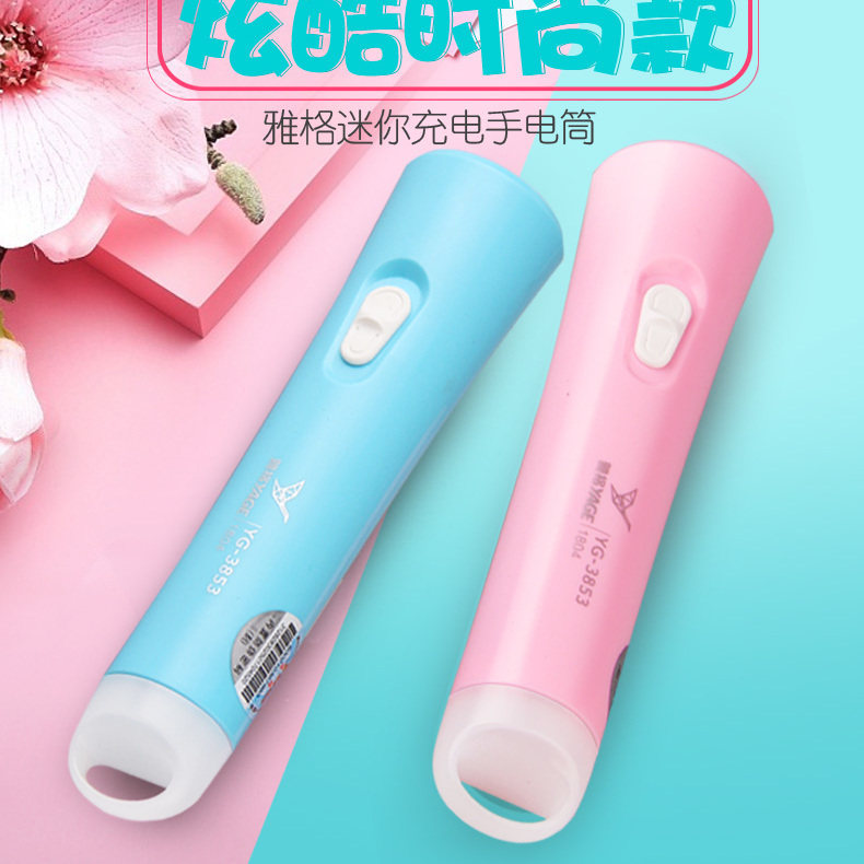 Jagger small flashlight Children rechargeable portable student without injury eye for home small bright light dormitories for eye reading-Taobao