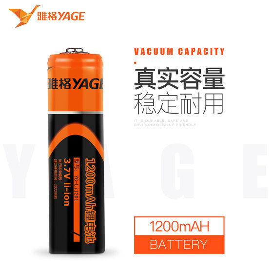 Yager 원래 18650 리튬 배터리 3.7V 대용량 전기 모기 찰싹 때리는 테이블 램프 손전등 헤드 라이트 특수 배터리