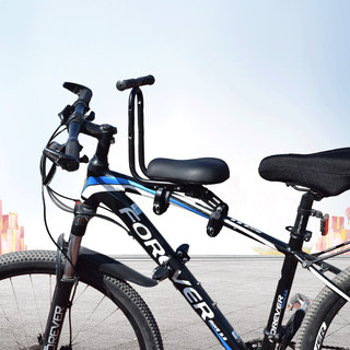 Mountain bike child seat front quick release shifting