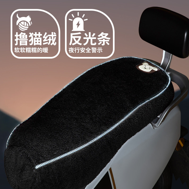 Electric car cushion cover winter plus suede Jadie Aimar winter warm seat cover gush soft motorcycle universal hood-Taobao