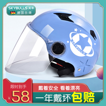 Battery car helmet Female four seasons universal cute summer sunscreen helmet Electric motorcycle mens half helmet lightweight