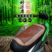 Xe máy điện chống nắng mat bóng đệm mùa hè thoáng khí pin xe mat không thấm nước mat mat phổ ghế - Đệm xe máy