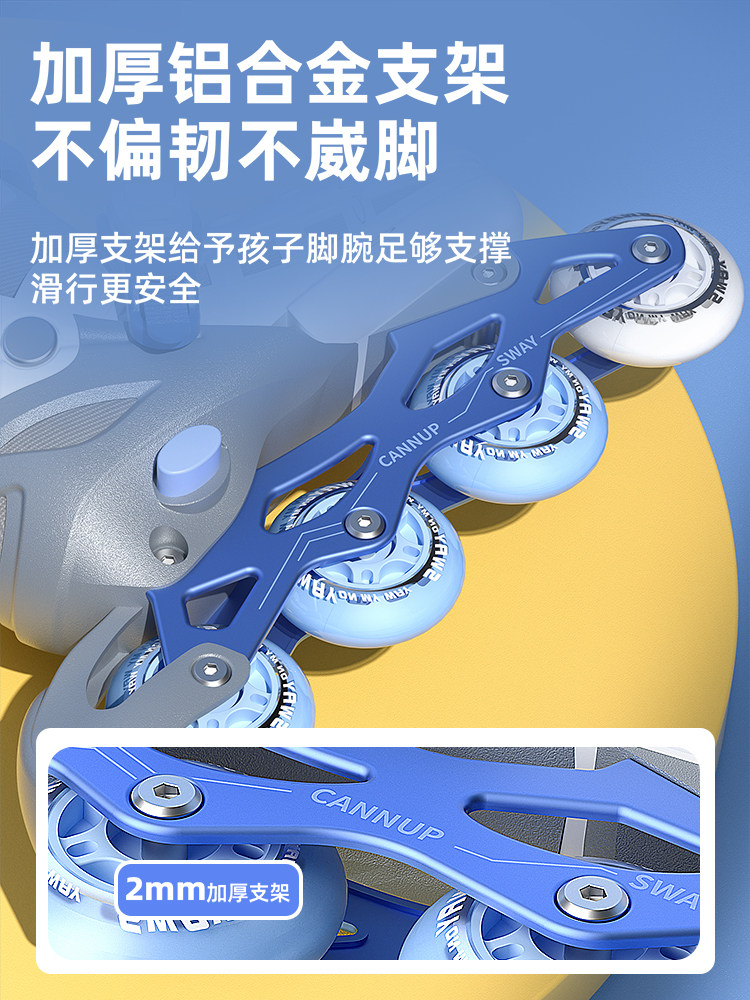 Sway Roller Skates for Boys, Beginner Set for Ages 6 to 12, Professional Brand, Inline Roller Skating for Boys