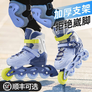 Roller Skates for Boys, Roller Shoes for Children, Beginner Professional Skates for Boys and Girls Aged 6-12, Roller Skating