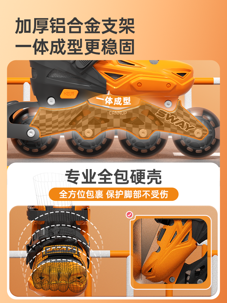 Sway Roller Skates Children's Skating Complete Set for Ages 6 to 12, Adjustable Integrated Blade Holder, Boys' Skates