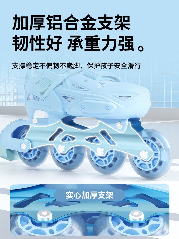 Sway Roller Skates, Children's Professional Brand Skates, Boys' Beginners' Adjustable Size Roller Skating Set