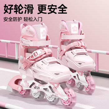 Sway Roller Skates, a Professional Brand for Children, Can Be Adjusted and Retracted, Suitable for Boys and Girls, Beginner Skates for 3-Year-Olds, Inline Skates