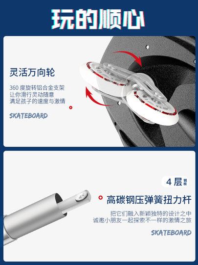 滑板车6一12岁儿童大童10一15岁男童女孩两轮蛇形游龙滑板初学者