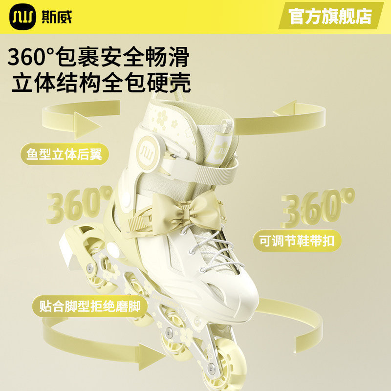 Sway Roller Skates for Girls, Beginners, Ages 3-12, Skateable, Adjustable, Professional Inline Skates for Children