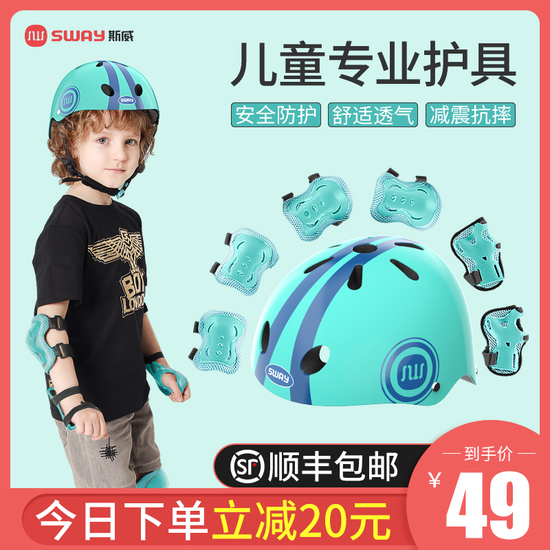 Roller Skating Protector Kids Helmet Riding Full Set Equipment Skate Skate Skating Balance Bike Sport Anti-Fall Knee Pads