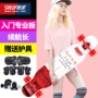 Sway longboard ván trượt cô gái trưởng thành chải đường phố Hàn Quốc nhảy ván mới bắt đầu bốn bánh xe tay ga đôi chuyên nghiệp - Trượt băng / Trượt / Thể thao mạo hiểm xe trượt cân bằng