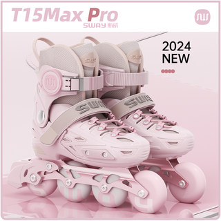 斯威高端系列T15专业品牌儿童轮滑鞋溜冰鞋女童6一12岁滑冰旱冰男