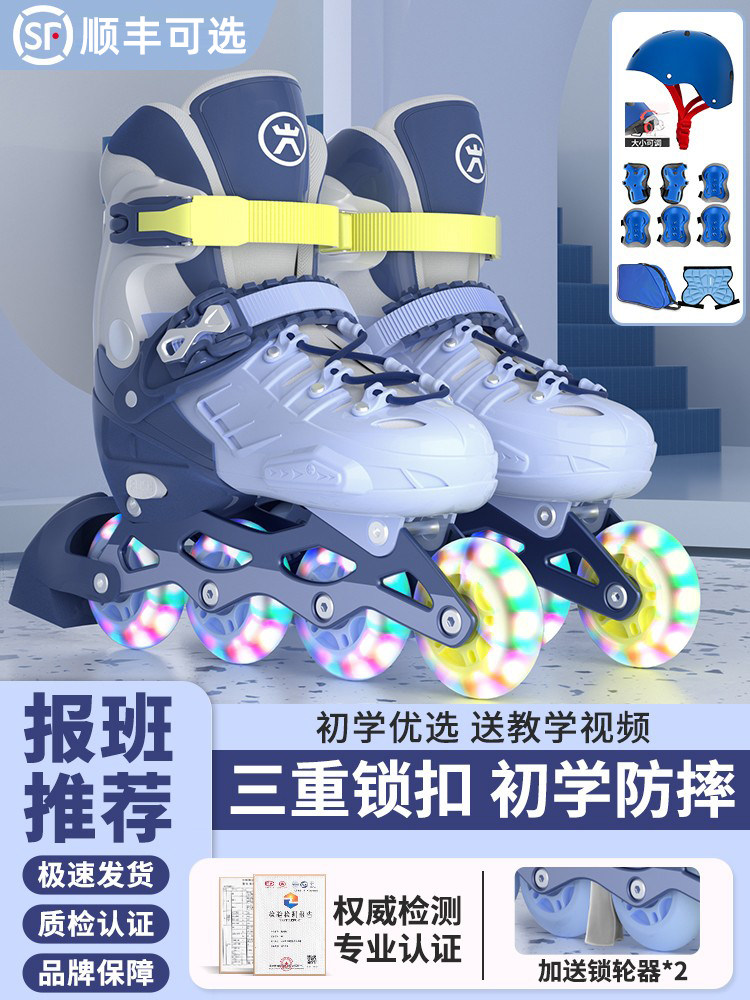 Roller Skates for Boys, Roller Shoes for Children, Beginner Professional Skates for Boys and Girls Aged 6-12, Roller Skating