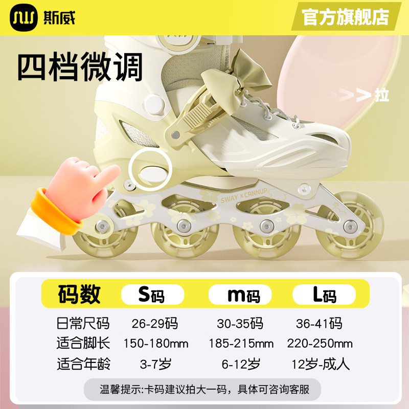 Sway Roller Skates for Girls, Beginners, Ages 3-12, Skateable, Adjustable, Professional Inline Skates for Children