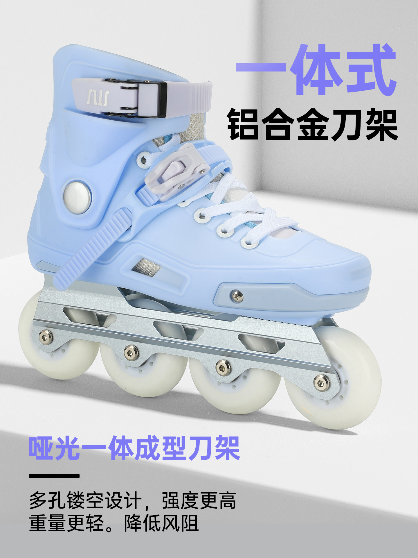 Sway W3 Roller Skates for Adults, Professional Men's and Women's Four-Wheel Inline Skates, Flat Ground, Fancy, Beginner Speed Skating Shoes