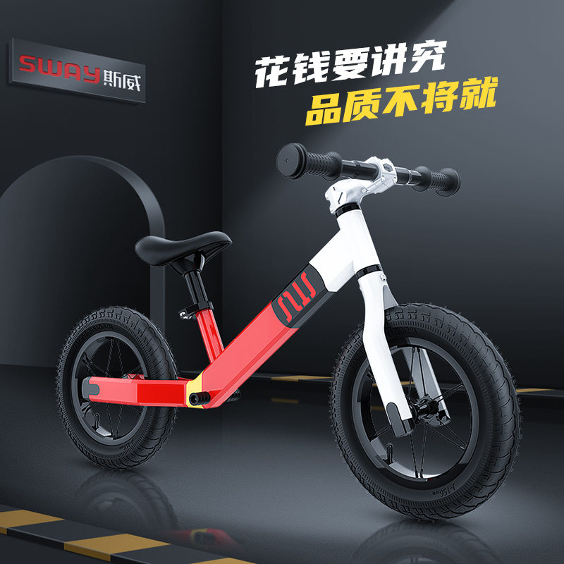 Sway balance car children without pedals 3-year-old skateboard boy and girl 2 self-propelled toddler sliding toddler toddler