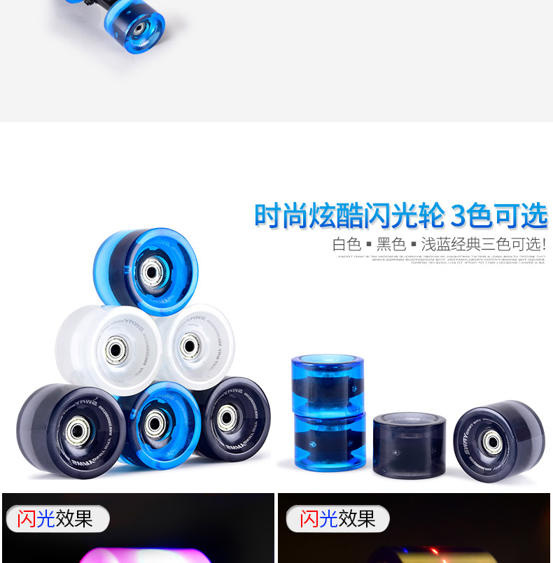 Ván trượt ván trượt bánh xe Tiếng ồn thấp bốn bánh ván trượt ván Bàn chải bánh xe đường phố Độ đàn hồi cao Mặc 4 bánh bước ròng rọc - Trượt băng / Trượt / Thể thao mạo hiểm ván trượt điện tự cân bằng