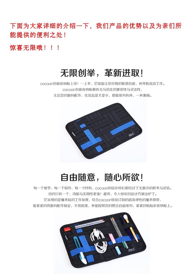 Miễn phí vận chuyển kén GRID-IT đàn hồi di động đa chức năng du lịch bo mạch lưu trữ phụ kiện kỹ thuật số gói nhập học IPAD - Lưu trữ cho sản phẩm kỹ thuật số vỏ đựng tai nghe airpods