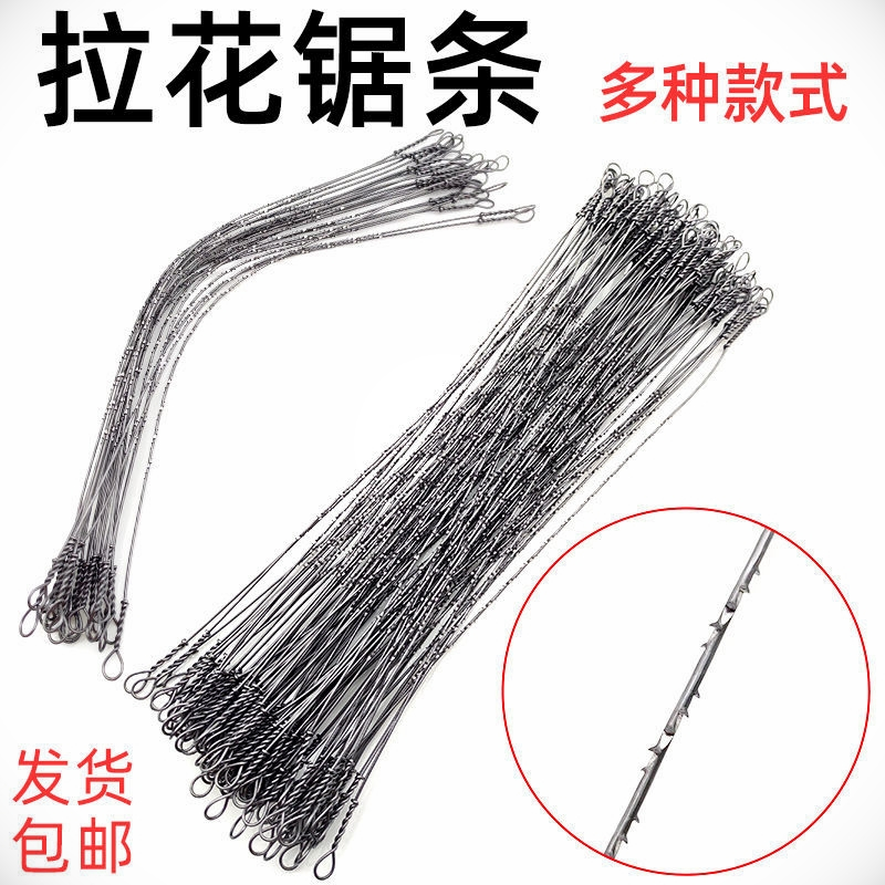 Handmade universal pull flower saw blade Daquan steel wire saw blade woodworking saw blade multi-sided single-sided wire saw blade carved saw blade