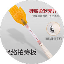 Health-preserving beating Sha board multi-functional Sha beating board five-finger meridian tapping small yellow hand tapping massage tapping relaxing and activating hand tapping