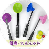 Healthy and healthy meridian patting suction cup silicone painless patting hammer whole body unblocking meridians patting sha board health care artifact