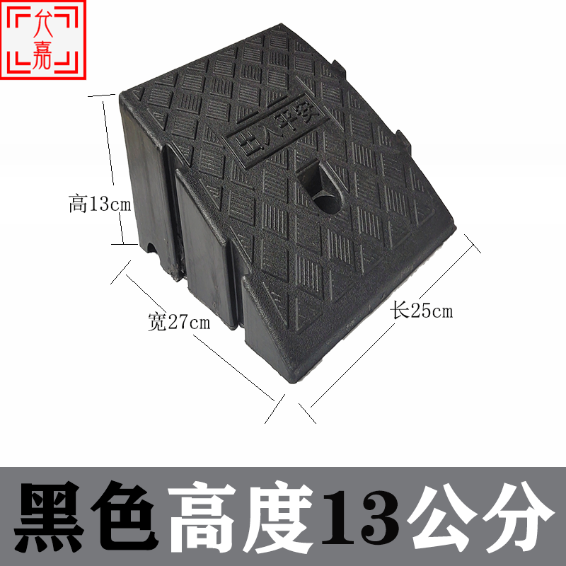 Upper Road Dental Seminator Portable car Slope cushion Step Ramp Plate Slope cushion Step Climbing Road Triangle