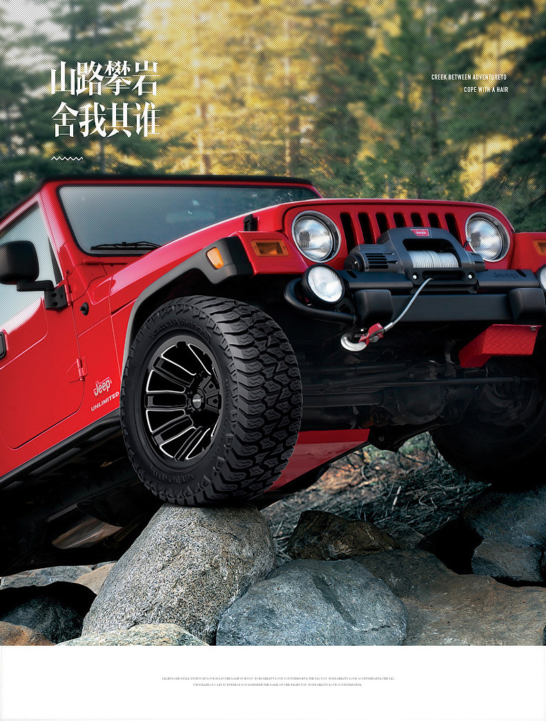 AMP all-terrain off-road tire 35*12.5R20 37*12.5R20 TANTU Raptor Wrangler Toulouse