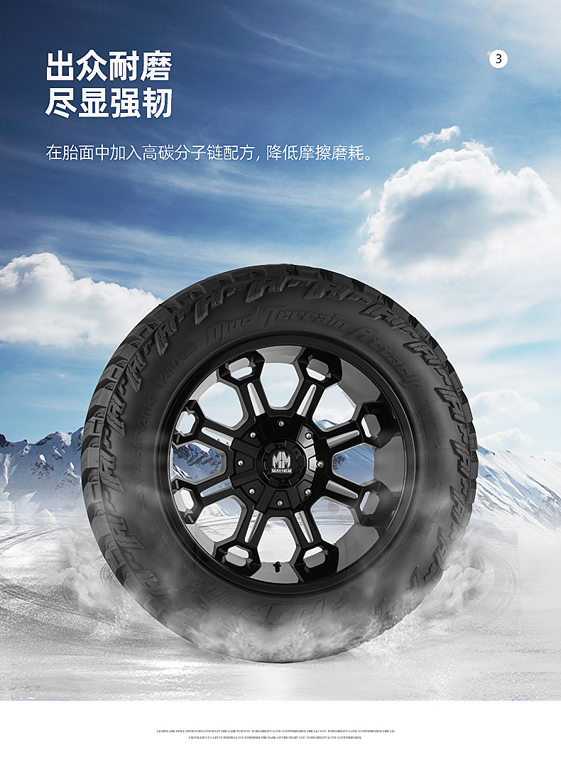 AmeRican AMP Mudland LT35*12.5R16 17MT Off-Road WRangleR RaptoR F150 TundRa TiRe