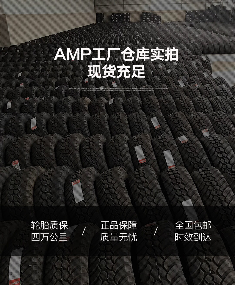 AMP all-terrain off-road tire 35*12.5R20 37*12.5R20 TANTU Raptor Wrangler Toulouse